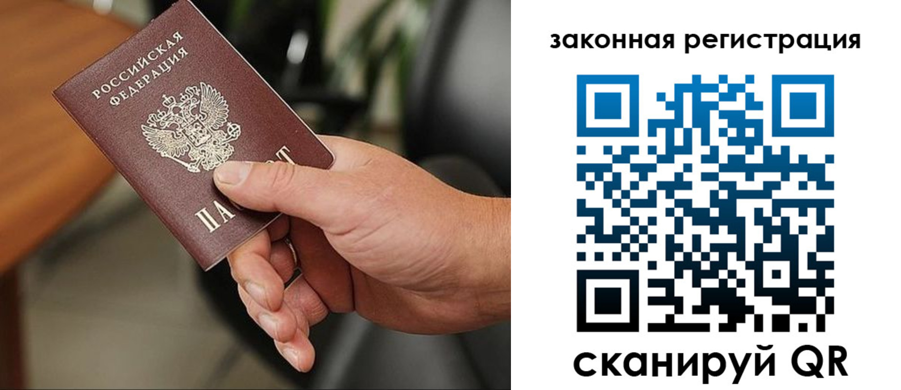 временная регистрация для всех в Калуге