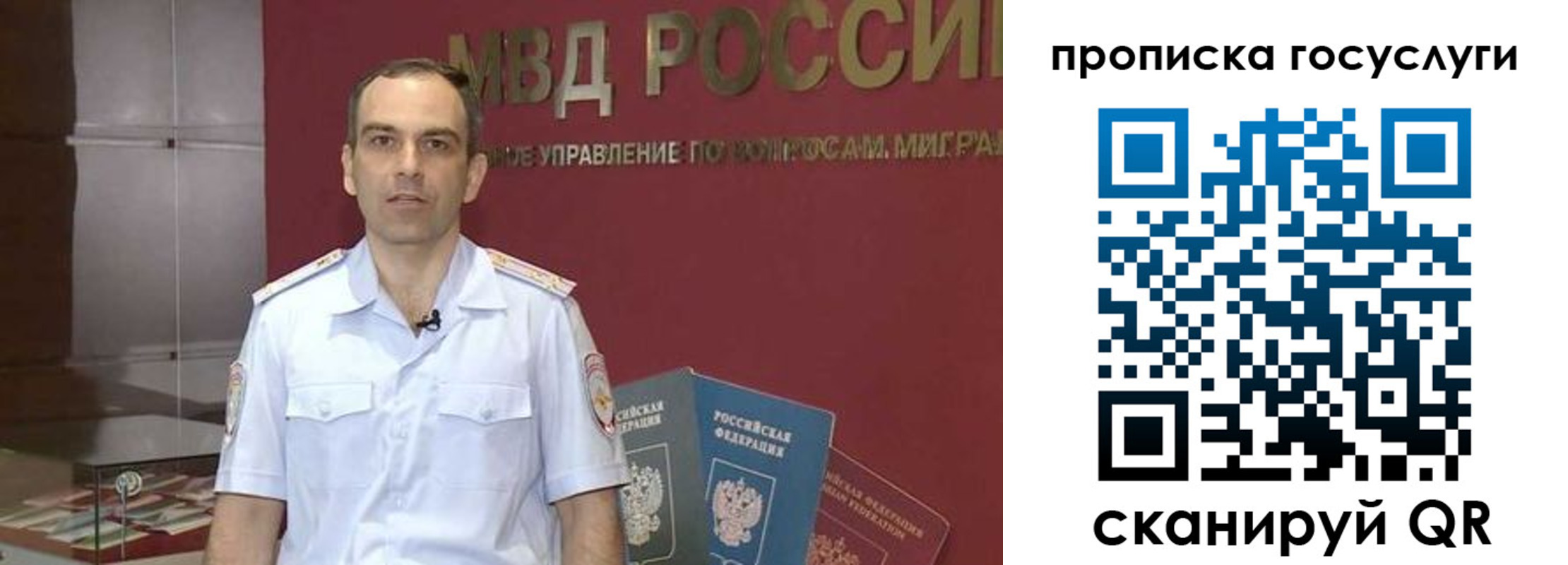 прописка иностранных граждан в Калуге