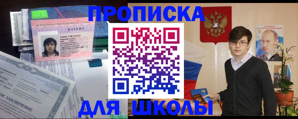 прописка паспорт в Калуге