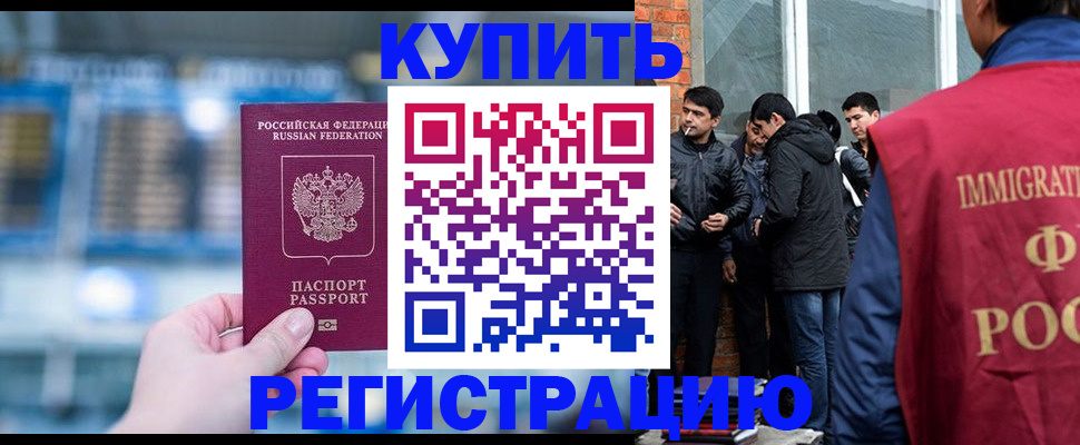 временная регистрация поиск в Калуге